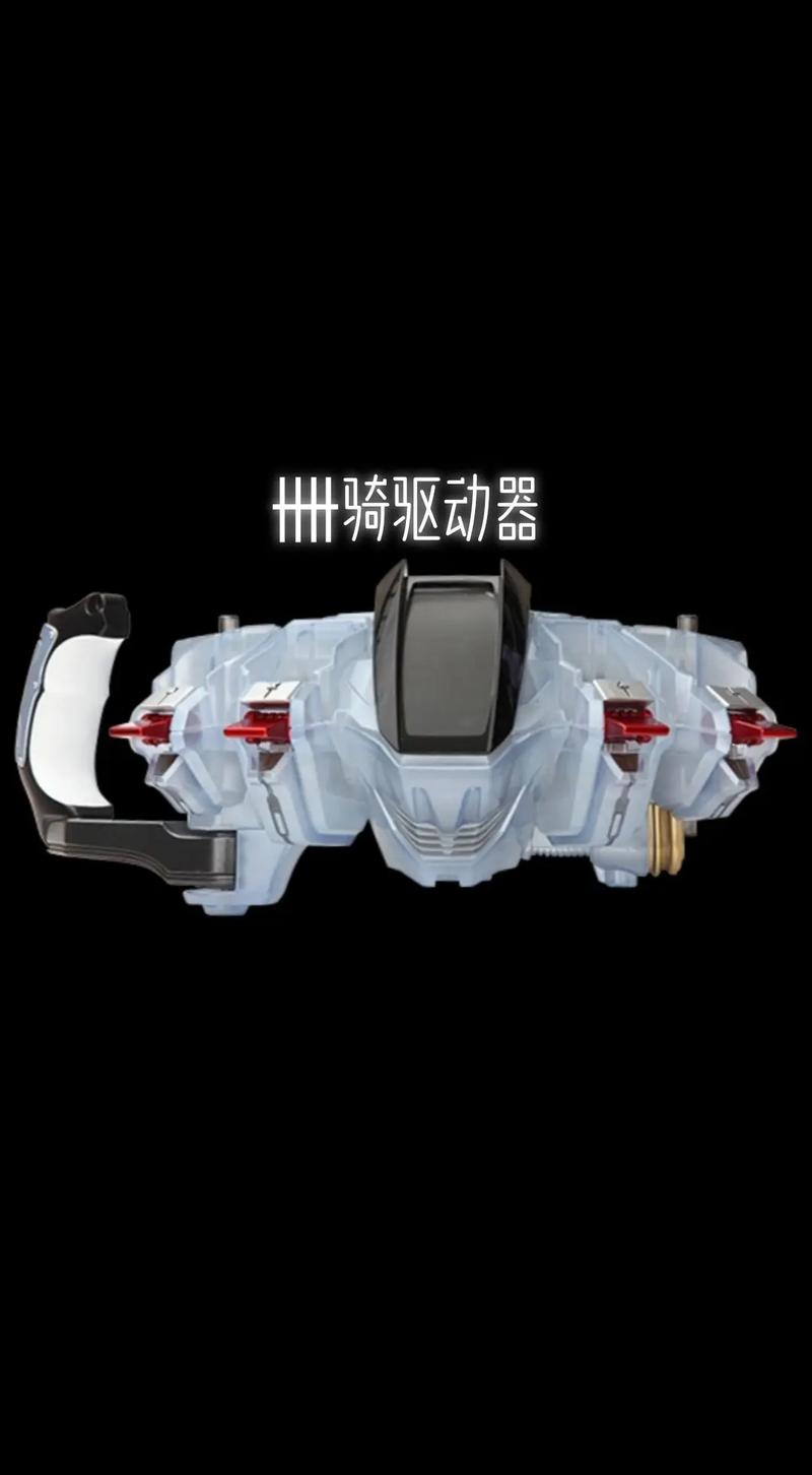 假面骑士7723驱动器模组合集