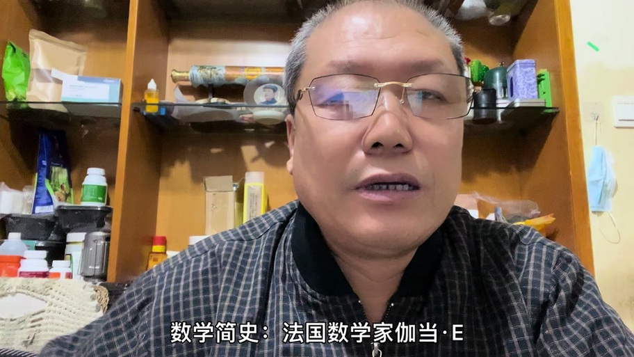 嘉当在数学界的地位