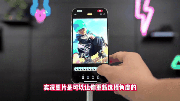 苹果怎么把实况改成动态