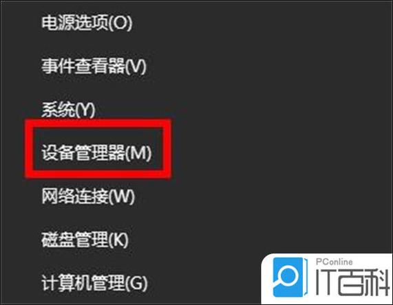 声卡驱动删除了怎么重新安装