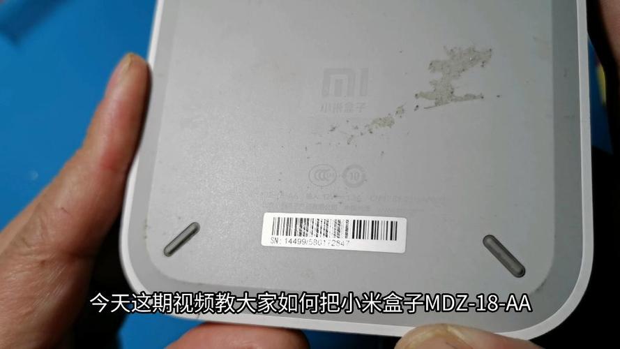 小米盒子安装当贝市场教程
