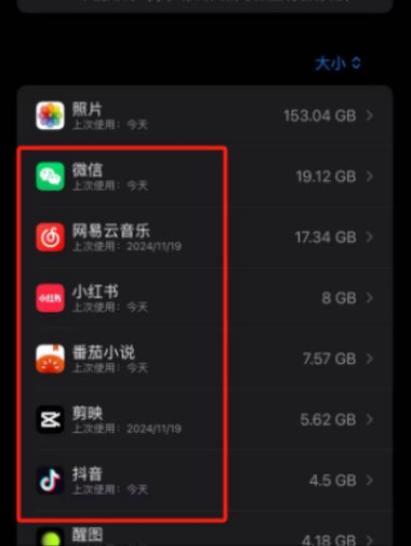 手机浏览器中病毒了怎么办