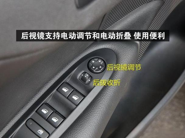 车内过夜如何锁车门