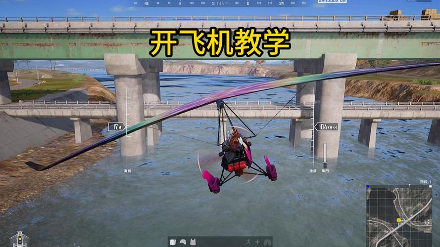 和平精英怎么开空投