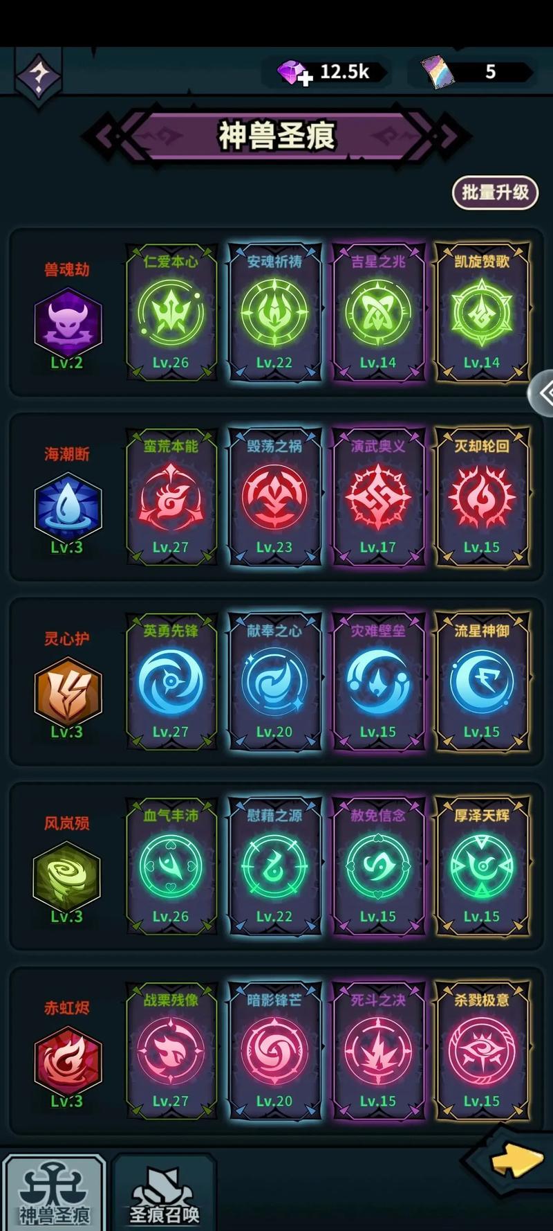 前方高能兑换码