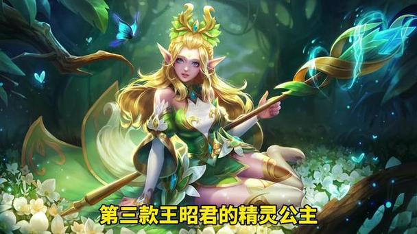 28个皮肤碎片最好换什么皮肤