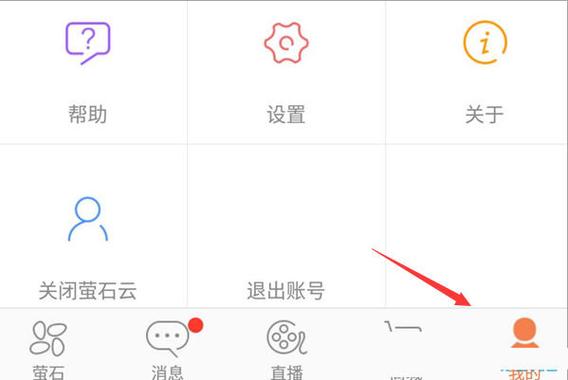 萤石云告警提醒怎么没有了