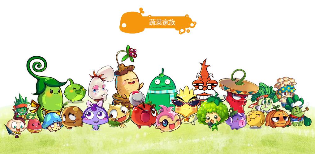 燃烧的蔬菜消消乐