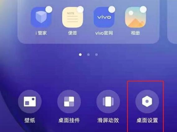 怎么让手机图标变小啊