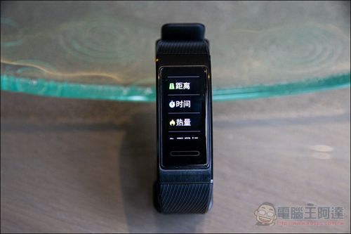 华为band3pro手环可以下载表盘吗截图2