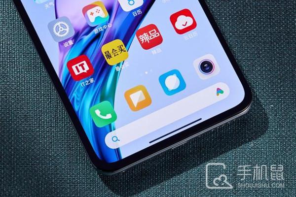 红米手机怎么看内存占用截图3