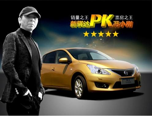 谁与争锋主角多少老婆