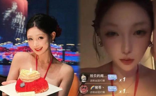 米娜肚兜笛子舞