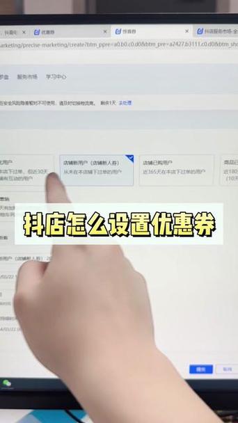 b站会员购每月28号优惠券怎么领