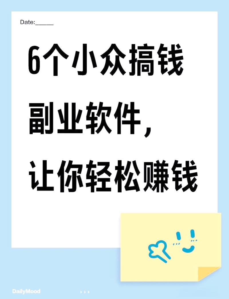 微淘米兼职可信吗