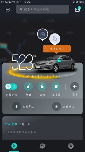 斑马远程指令超时