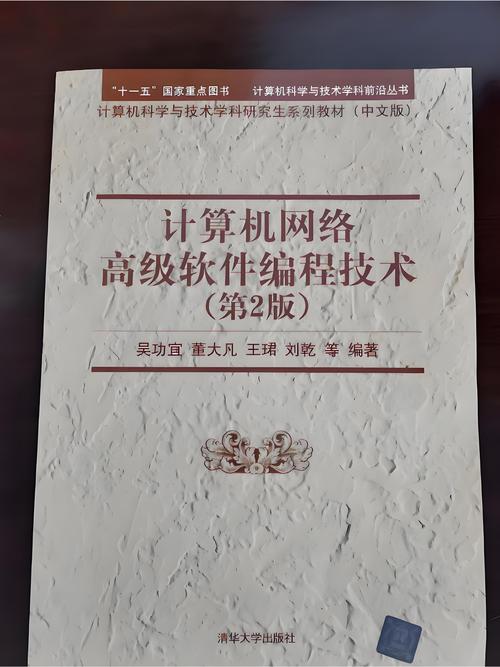 第二版主网 其他