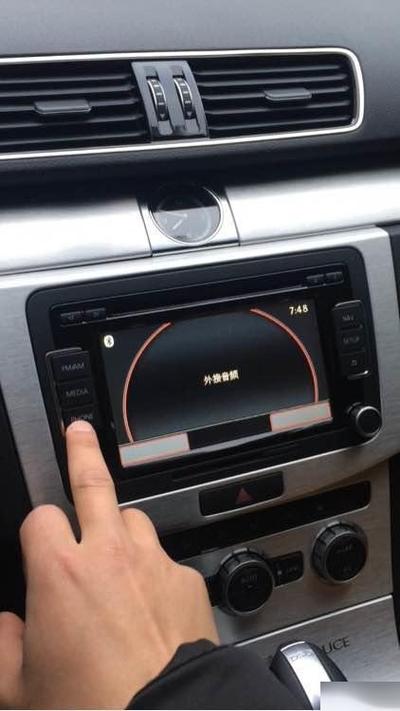 大众汽车收音机和CD没有声音怎么办