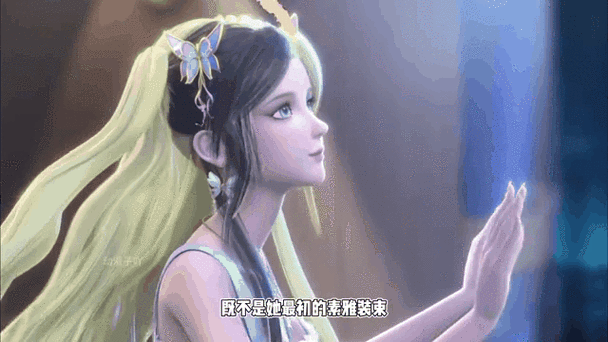 叶罗丽最罕见的衣服
