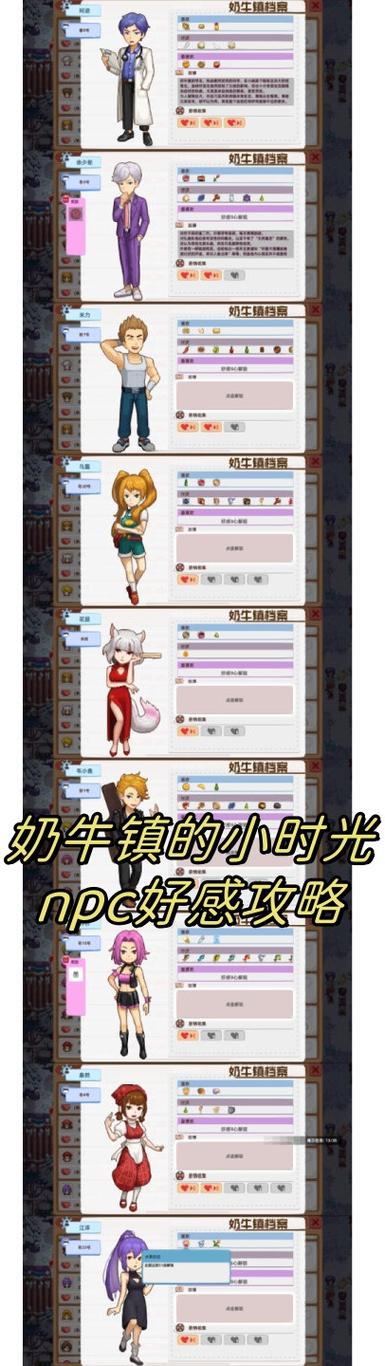 奶牛镇传送卷轴