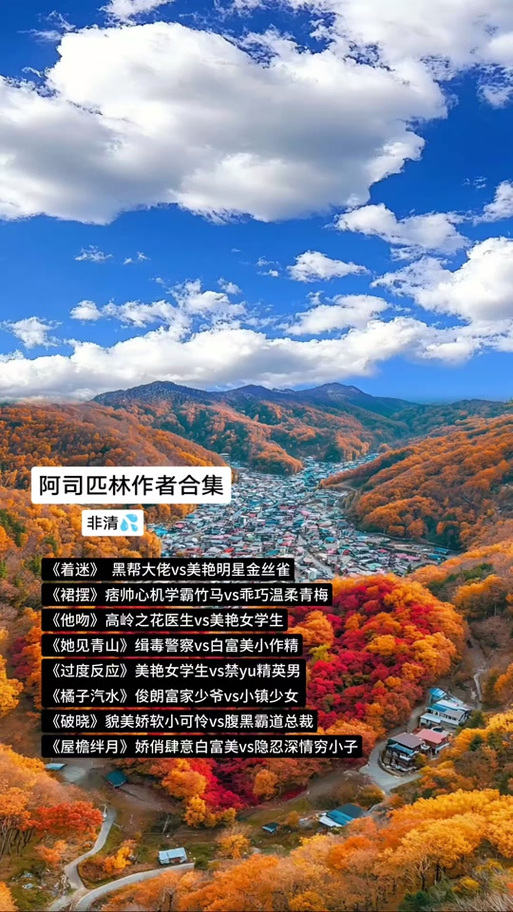 着迷阿司匹林笔趣阁