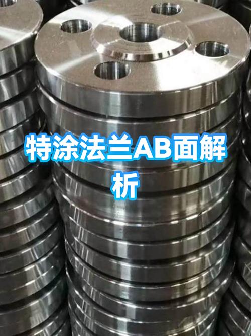 ab面是什么意思