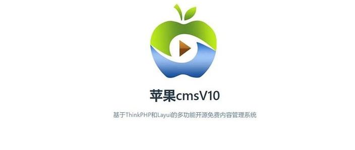 苹果cms如何添加广告