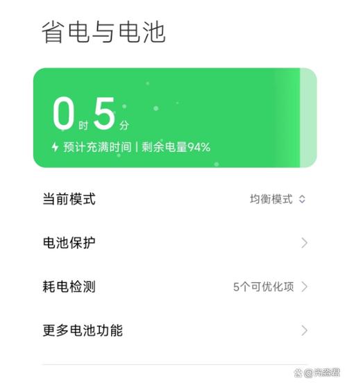 手机电池省电的方法