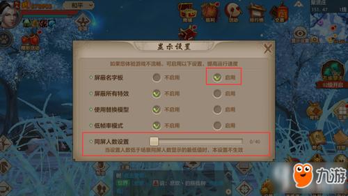 天龙快捷键设置流程