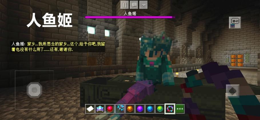 我的世界混沌整合包破解版