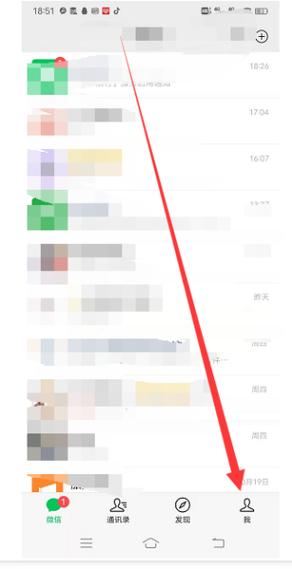 微信怎么买流量包三元十G