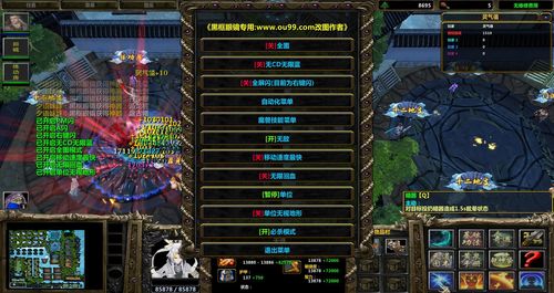 天上天下初始存档截图2