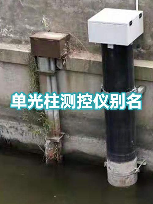 单光柱测控仪怎么用