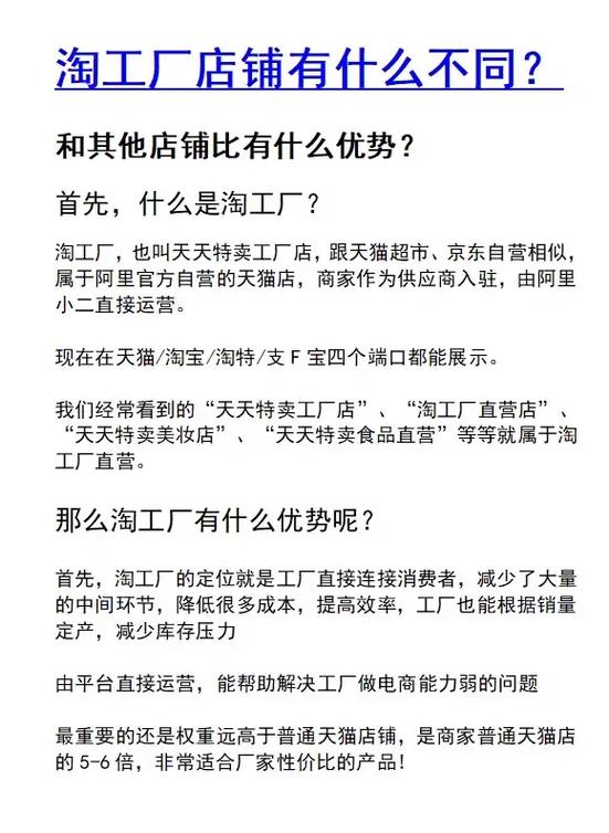 阿里巴巴真假怎么分