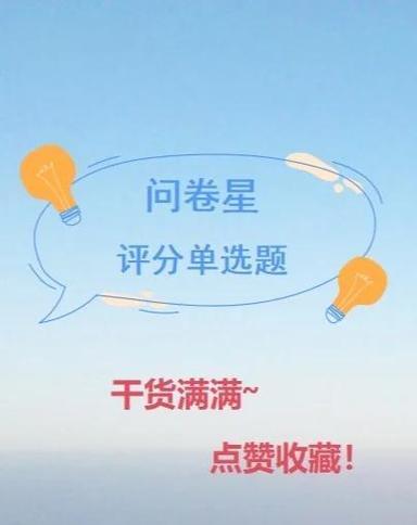 问卷星已经发布的问卷能修改吗