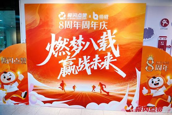 点赞广告策划有限公司靠谱吗