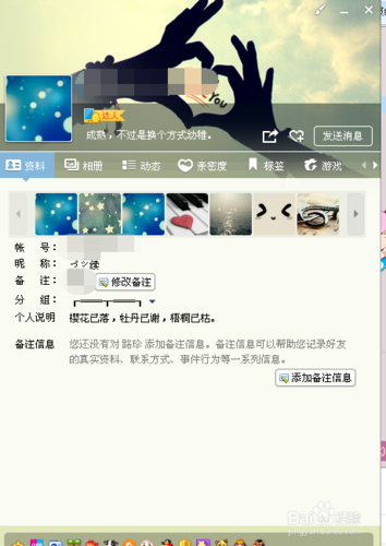 进入QQ空间需要满足的条件