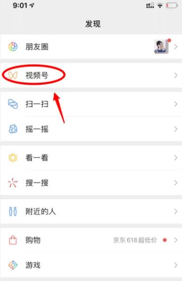 手机屏幕显示自己名字
