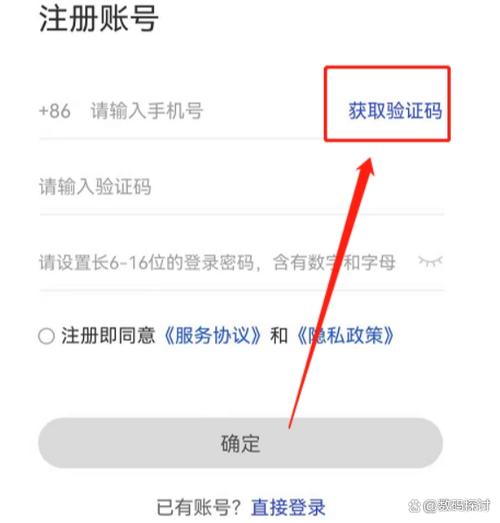 验证码不弹出怎么解决