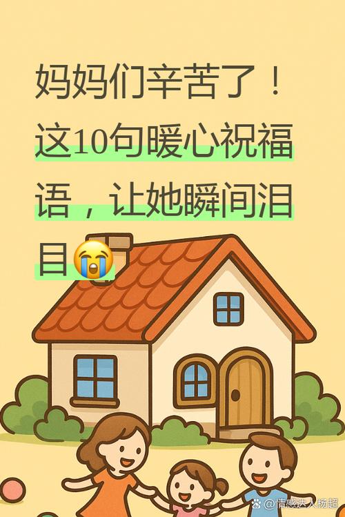我的老妈是超人安卓版下载