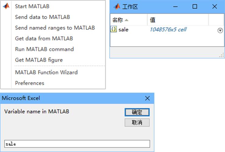 matlab数据导出至表格