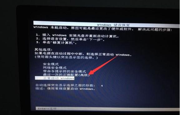 华硕电脑任务栏点不了