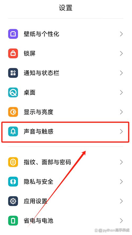 苹果手机视频没有声音了怎么办截图2