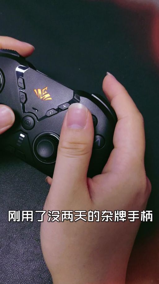 vinyson手柄视频教学