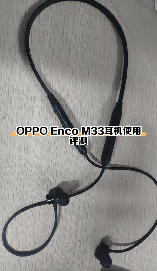 oppo耳机图标异常截图2