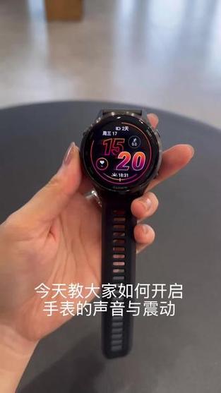 华为手表不停的转