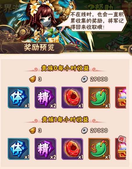 少年三国志礼包码在哪输入