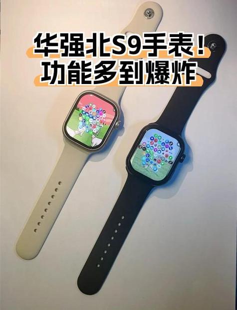 s9手表第一次充电要充多久