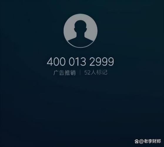 网易电话号码是多少