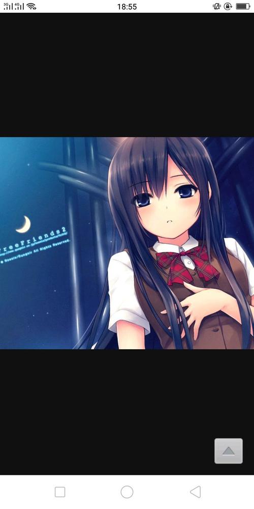 freefriend2游戏攻略